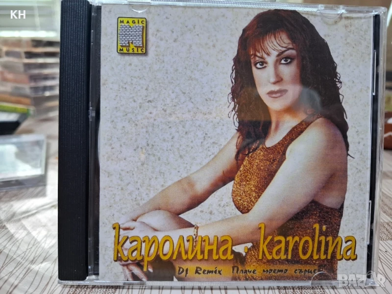 КАРОЛИНА-Dj .remix -Плаче моето сърце, снимка 1