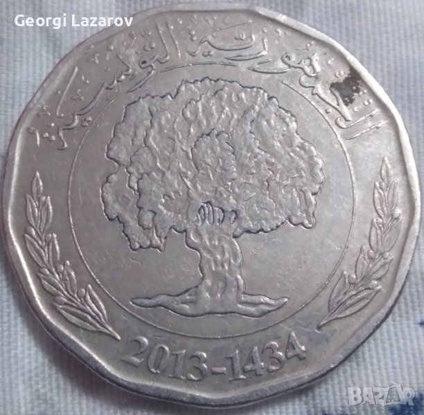 Тунис 2 динара, 1434 (2013), снимка 1