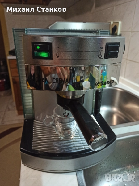 Кафе машина Саеко Гран крема , снимка 1