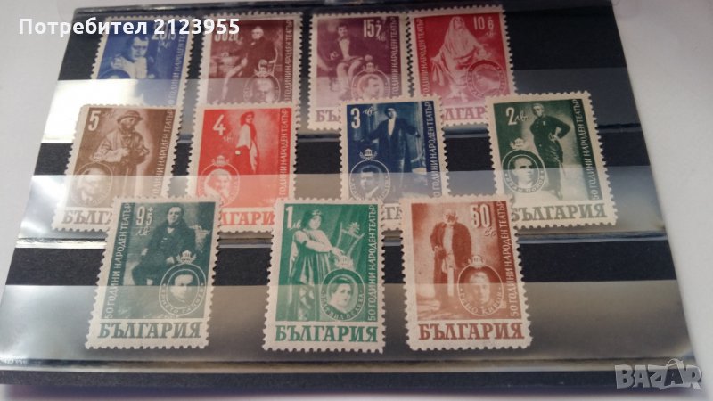 Пощенски марки, снимка 1