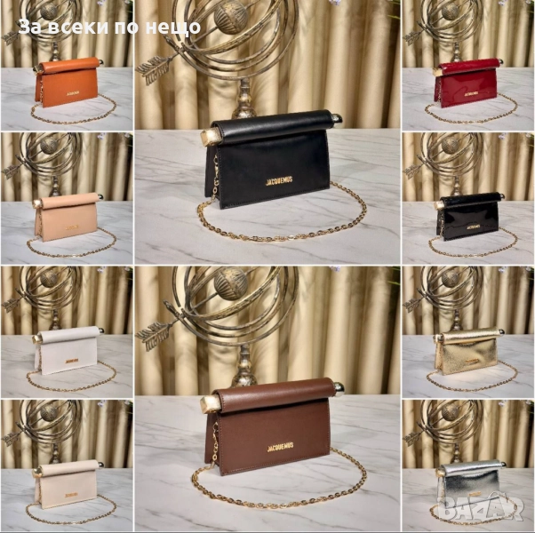 Jacquemus Дамска Чанта - Налични Различни Цветове Код E655, снимка 1