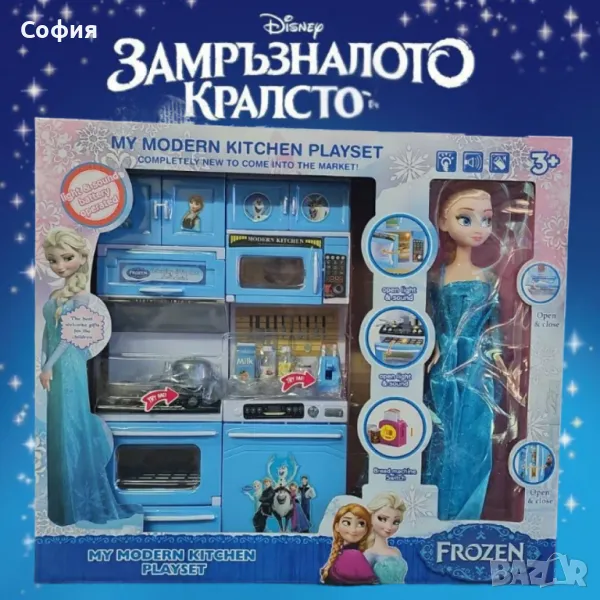 Детски кухненски комплект „Елза - Замръзналото кралство“ – My Modern Kitchen Playset, снимка 1
