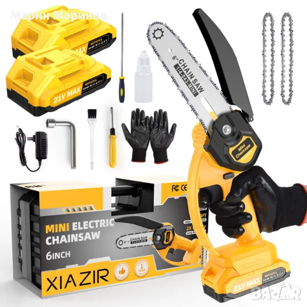 Акумулаторен трион , снимка 1