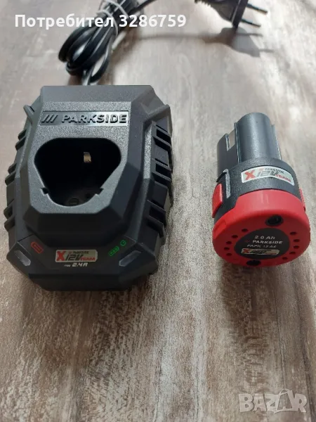 зарядно плюс батерия Parkside 12 волта парксайд , снимка 1
