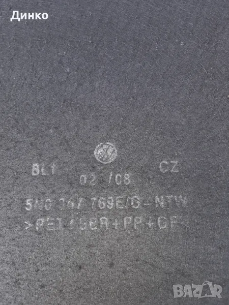 щора багажник vw tiguan, снимка 1