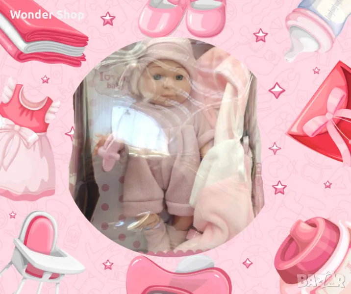 Бебешка кукла My Baby Doll Set. ✨, снимка 1