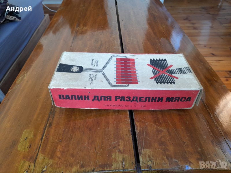 Стар валяк за месо, снимка 1