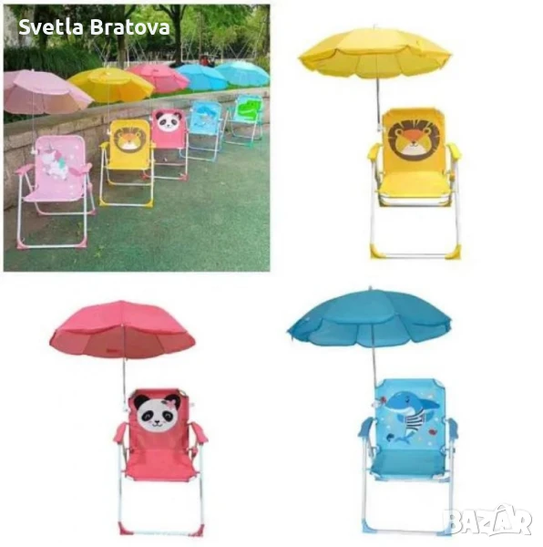 Детски сгъваем стол с чадър
, снимка 1