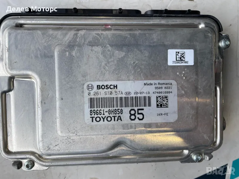 89661-0H850 / 0261S1057A ECU компютър  от Toyota Aygo X 1.0 VVT-i KGB70 двигател 1KR-FE, 72 кс., 5ск, снимка 1