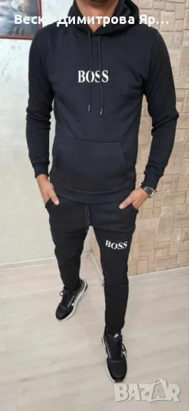 Мъжки ватиран екип , снимка 1