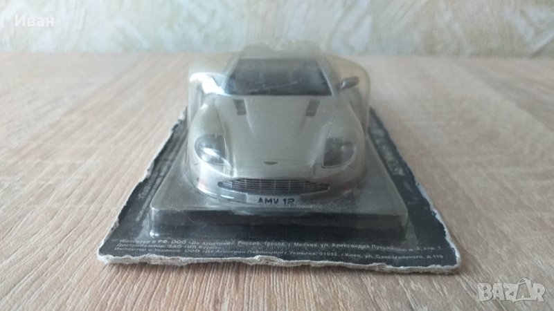 Aston martin v12 vanquish deagostini 1:43, снимка 1