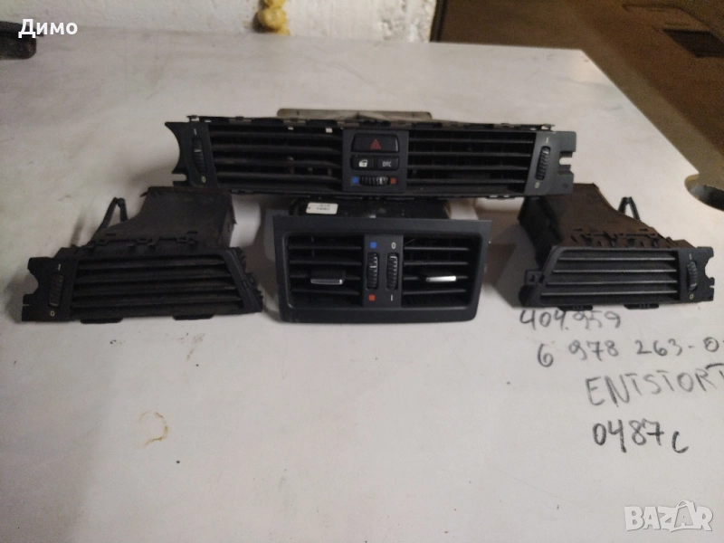 духалка парно предна задна бмв е91 bmw e91, снимка 1