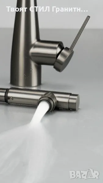 Титаниум Смесител за кухня с чучур за филтрирана вода - 9900F, снимка 1