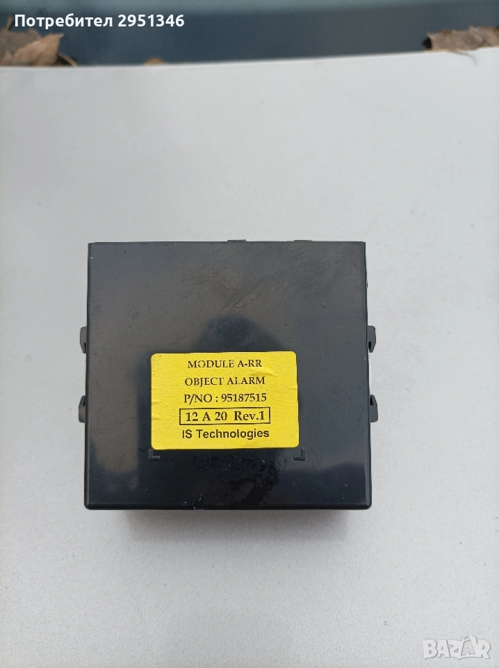 Модул аларма Шавролет Каптива Chevrolet Captiva , снимка 1