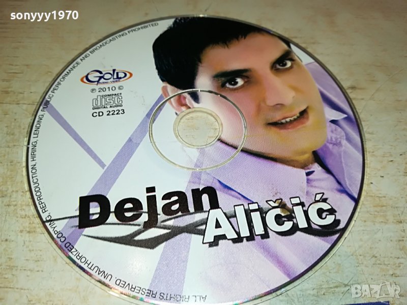 DEJAN ALICIC CD 2701231650, снимка 1