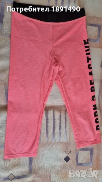 Клин, снимка 1