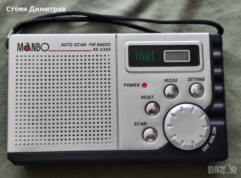 FM autoscan радиоприемник Manbo AS-2388, снимка 1
