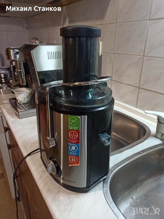 Сокоизтисквачка , снимка 1