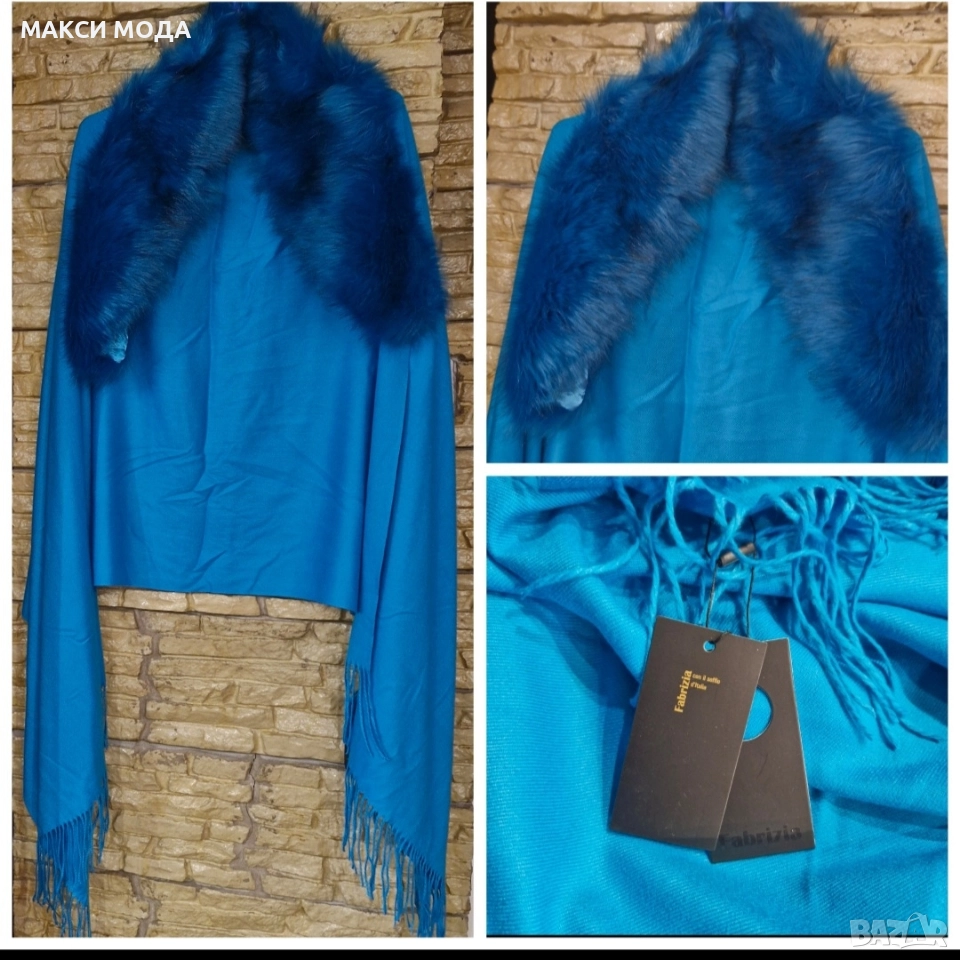 Шал наметкя, снимка 1