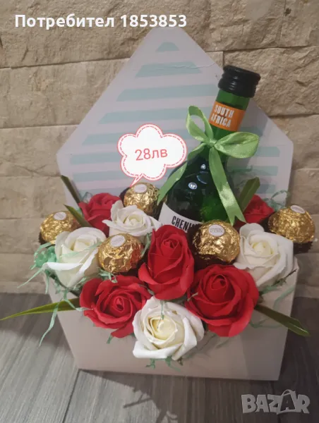 Подаръци ръчно изработени , снимка 1