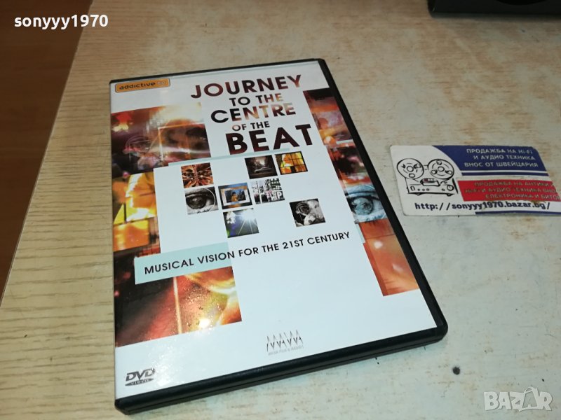 JOURNEY TO THE CENTRE OF THE BEAT-DVD-ВНОС GERMANY 3110231506, снимка 1