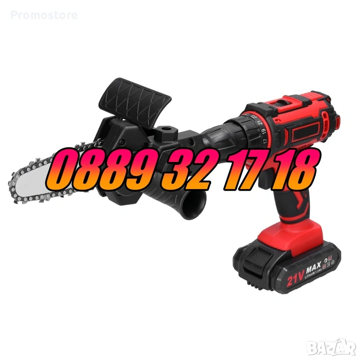 Приставка за винтоверт тип верижен трион – резачка, 18см, снимка 1