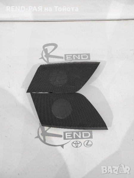 Лява и дясна решетка на високоговорител Toyota Camry 2006-2009 55473-06020 , снимка 1