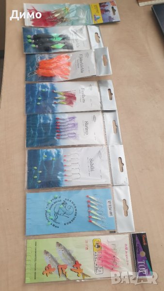 Конфискувани чепарета разпродава склад 8бр., снимка 1