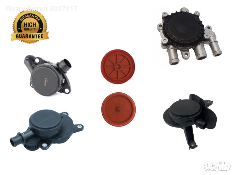 Мембрана клапан картерни газове Mercedes 2.8-3.5 CDI OM642, 611, 612, 613, 646, 668, снимка 1