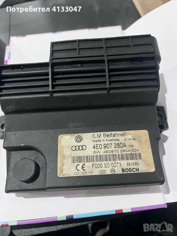 Модул захранване за Audi A8 D3, 4E0 907 280A, снимка 1