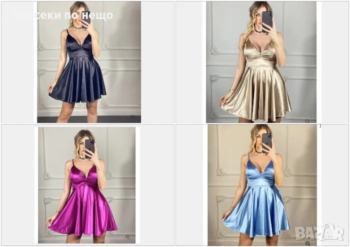 Дамска Сатенена Къса Рокля С Тънки Презрамки - 4 Налични Цвята Код LFS467, снимка 1