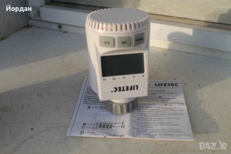 Немски нов винтил за радиатор ''LIFETEC'', снимка 1