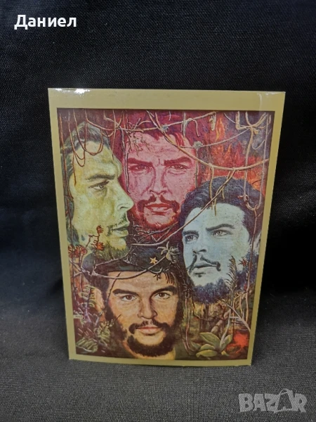 Култова картичка , снимка 1