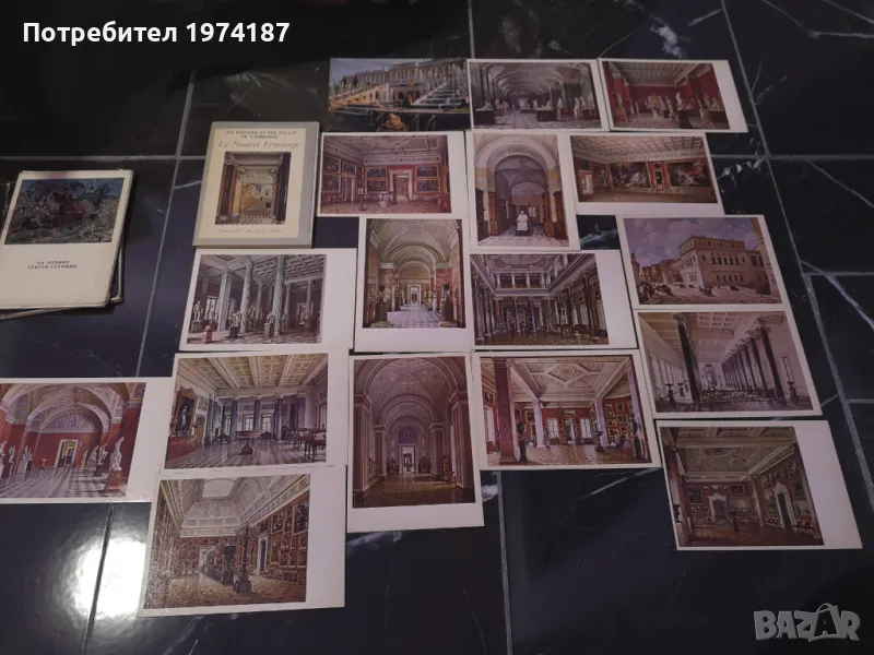 Албум с фотокопия Новьi ермитаж акварели 19 века, снимка 1