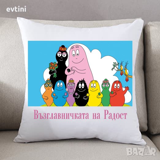 Детска възглавничка с име и герой / Пепа, Сантяго, Ръсти, Пламъчко,Аби Хатчър, Барбароните, снимка 1