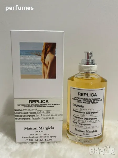 Maison Martin Margiela Under The Lemon Tree EDT 100ml, снимка 1