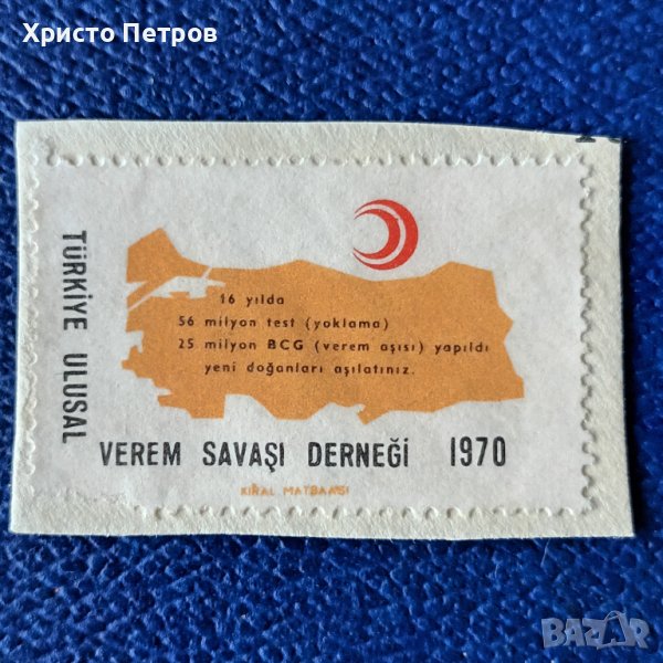 ТУРЦИЯ 1970 - ЧЕРВЕН ПОЛУМЕСЕЦ ИЗРЕЗКА, снимка 1