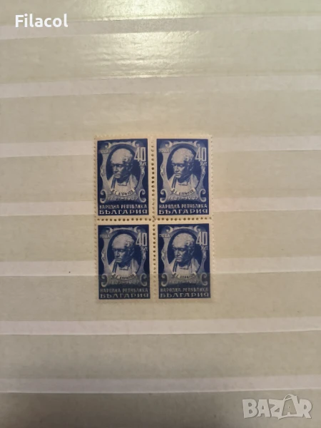 България 1947 100 г. от рождението на В Априлов MNH, снимка 1