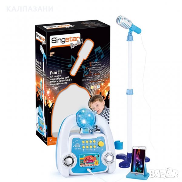 Караоке машина с микрофон на стойка Singstar 645668, снимка 1