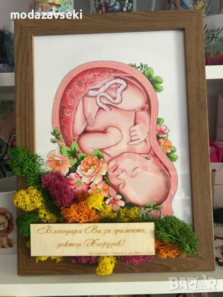 Жива картина със скандинавски мъх, снимка 1