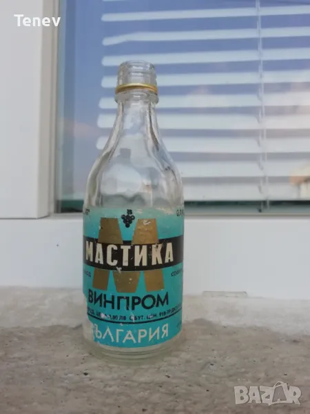 Малко шишенце мастика от социализма- 100 ml, снимка 1