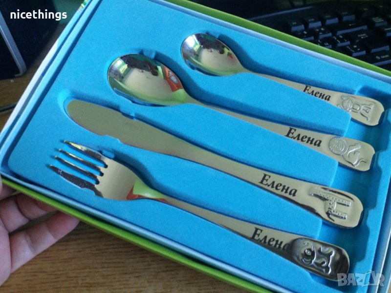 Гравирани детски прибори, снимка 1