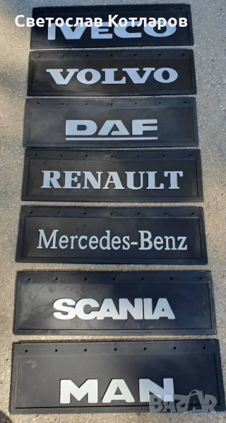 калобрани предни мерцедес даф рено скания волво ивеко , снимка 1