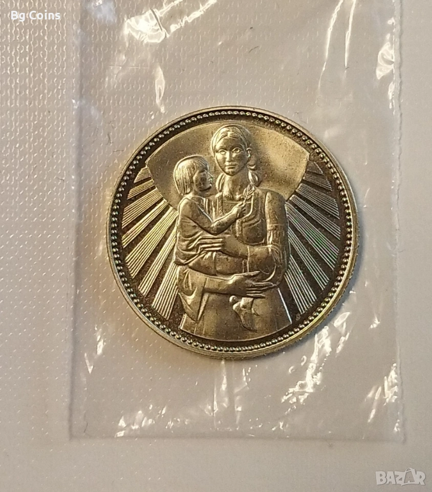 2 лева 1981 Майка с дете , снимка 1