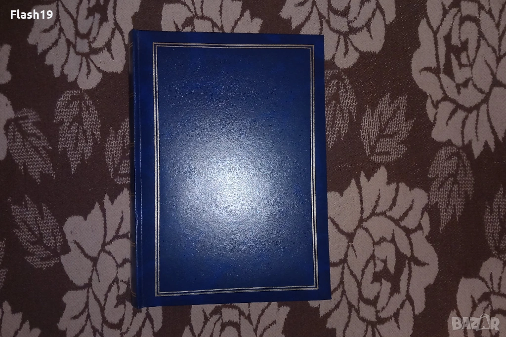 Албум 10х15 300 снимки, снимка 1