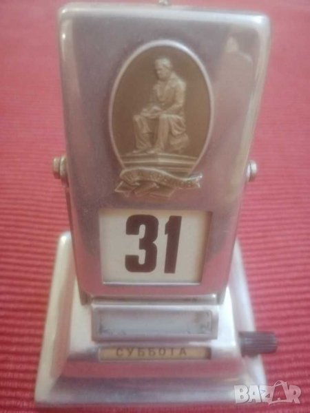 Старо настолно календарче СССР. , снимка 1