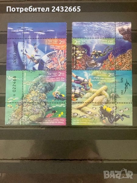 1474. Израел 2022 = “  Морска флора и фауна. Традиционни места за гмуркане в Израел ”, **, MNH, снимка 1