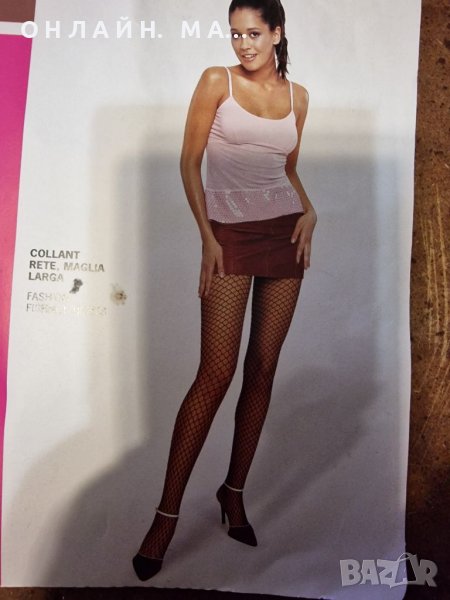 Стилен чорапогащник мрежа  в бежово 20 den, снимка 1