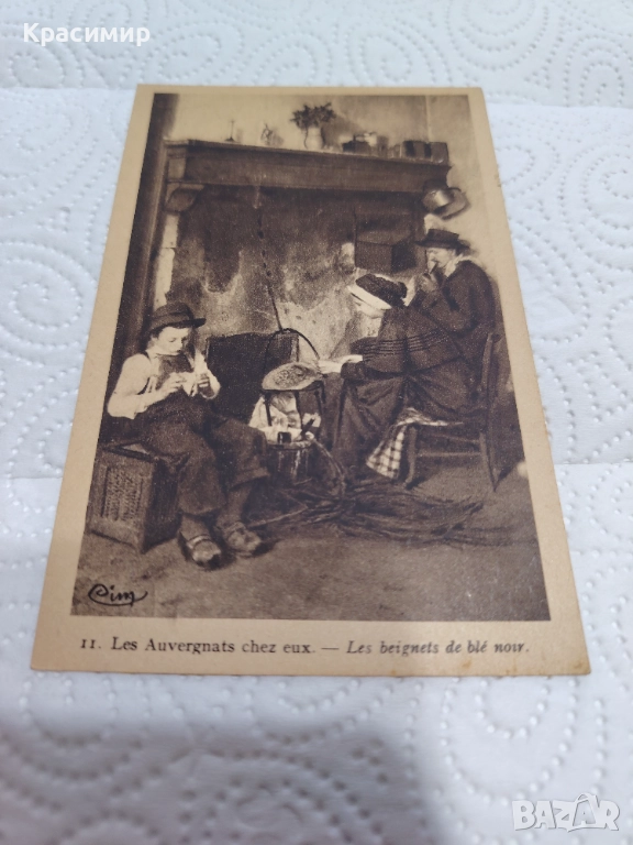 Винтидж Картичка. Минт , снимка 1