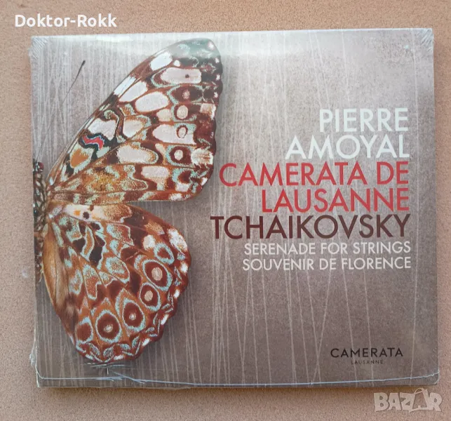 PIERRE AMOYAL & CAMERATA DE LAUSANNE - Tchaikovsky - 2013 CD, снимка 1